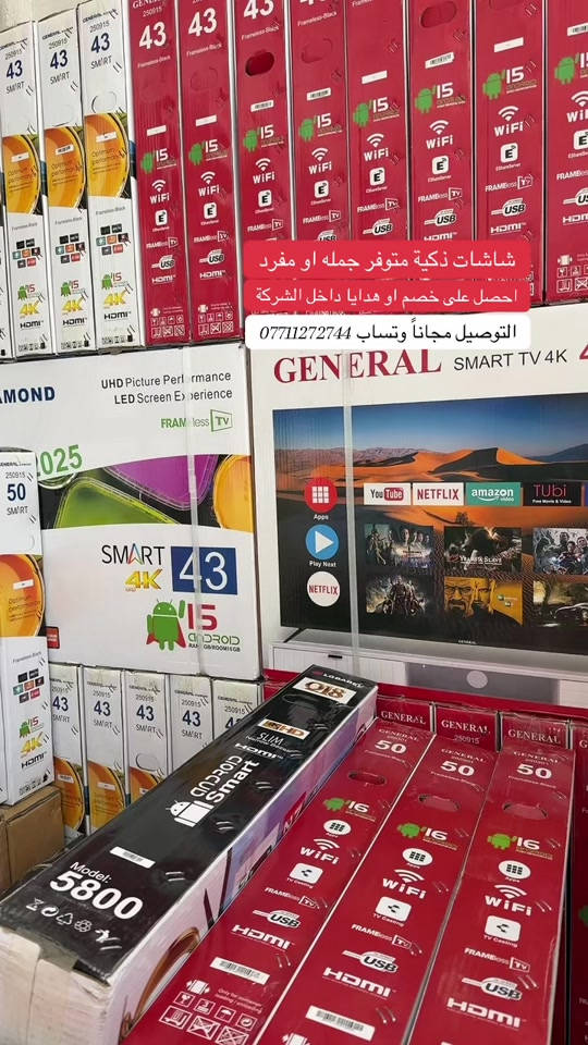 شاشات ذكية فول سمارت انترنت اندرويد حديث اصدار 26  متوفر جميع الاحجام للحجز *********** ***********
