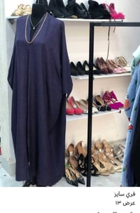 بشتات • جديد • توصيل