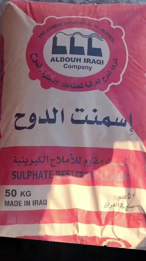 سعر سمنت الدوح 98 /***********
#النجف #ديوانيه #رميثه #سماوه
