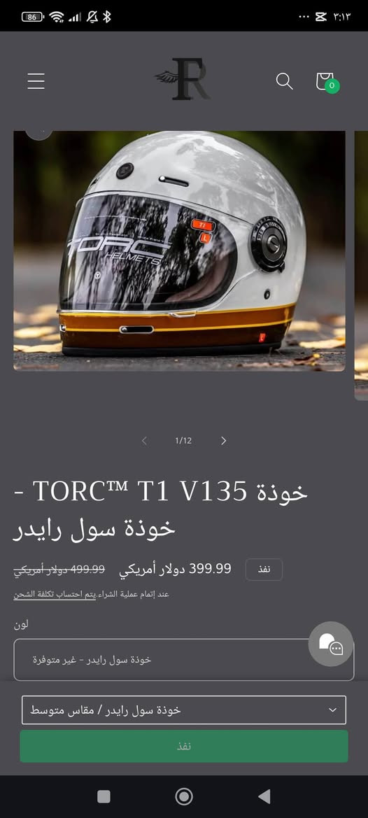 السلام عليكم ورحمه الله خوذه سول رايدر وكاله مقاس الخوذه XL سعره 100 الف غير قابل للتفاوض 
***********
