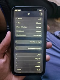 آيفون ١١ برو ماكس • ٢٥٦ • بطارية ١٠٠