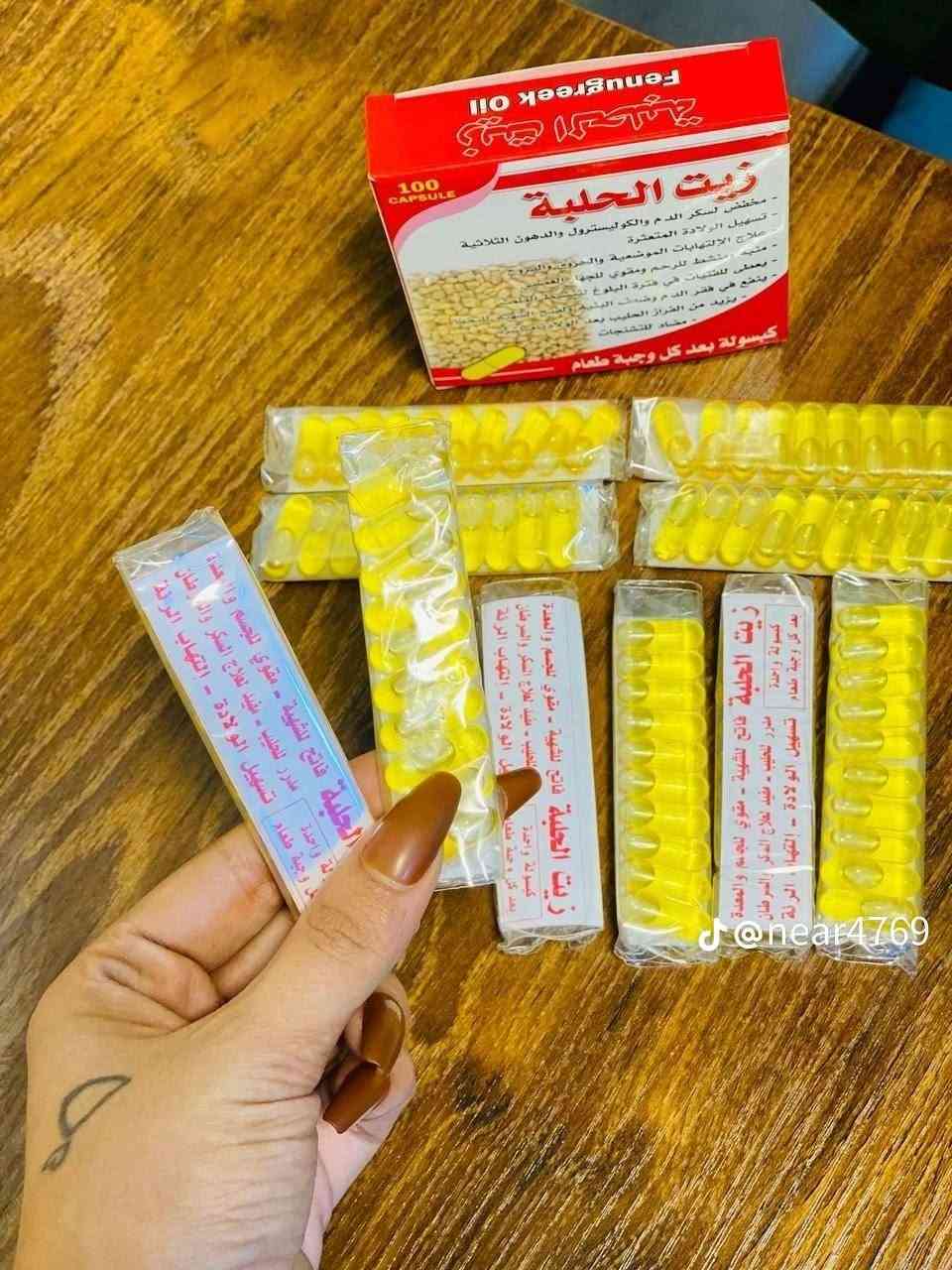 رجع توفر من جديد كبسول مسمن زيت الحلبة العشبي الطبيعي
--
يعتبر مسمن زيت الحلبة العشبي من المسمنات الآمنة تماما على الحوامل والمرضعات ✔️✔️
ويمتلك زيت الحلبة خصائص مضادة للأكسدة،  تساعد في مواجهة الالتهابات المزمنة وتخفيفها حيث وجد بأن له دور في دعم هرمون الأستروجين، كما أنه يساعد على تخفيف أعراض الحيض من تشنجات وألم.
يستخدم زيت الحلبة في حل مشكلات اضطرابات الجهاز الهضمي


**إذا كنت صاحب هذا الإعلان وتريد حذفه لأي سبب، رجاءا أرسل رسالة إلى الدعم الفني**