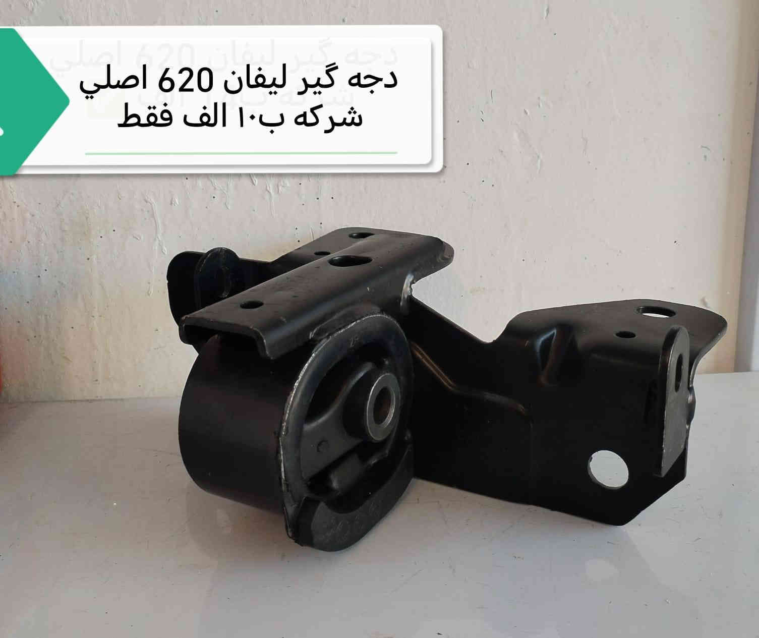 اسعار 🔥🔥🔥 الغراض الموجوده بس بالصورة فقط فقط توصيل جميع محافظات
