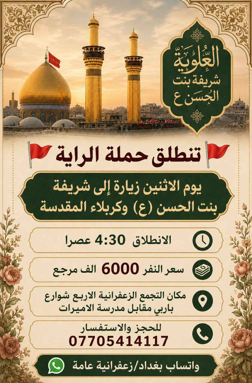 اليوم أن شاء الله 
قصي الخويلدي
