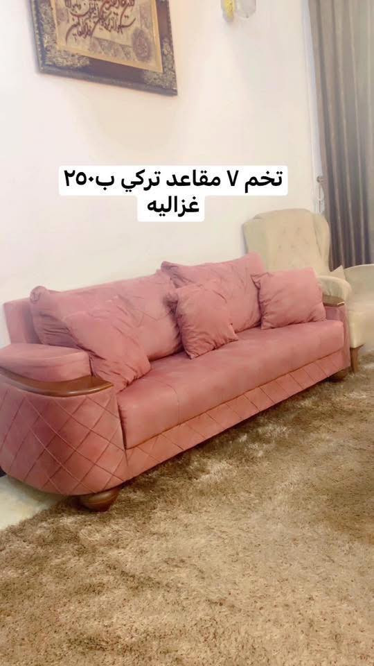 غزاليه ***********
