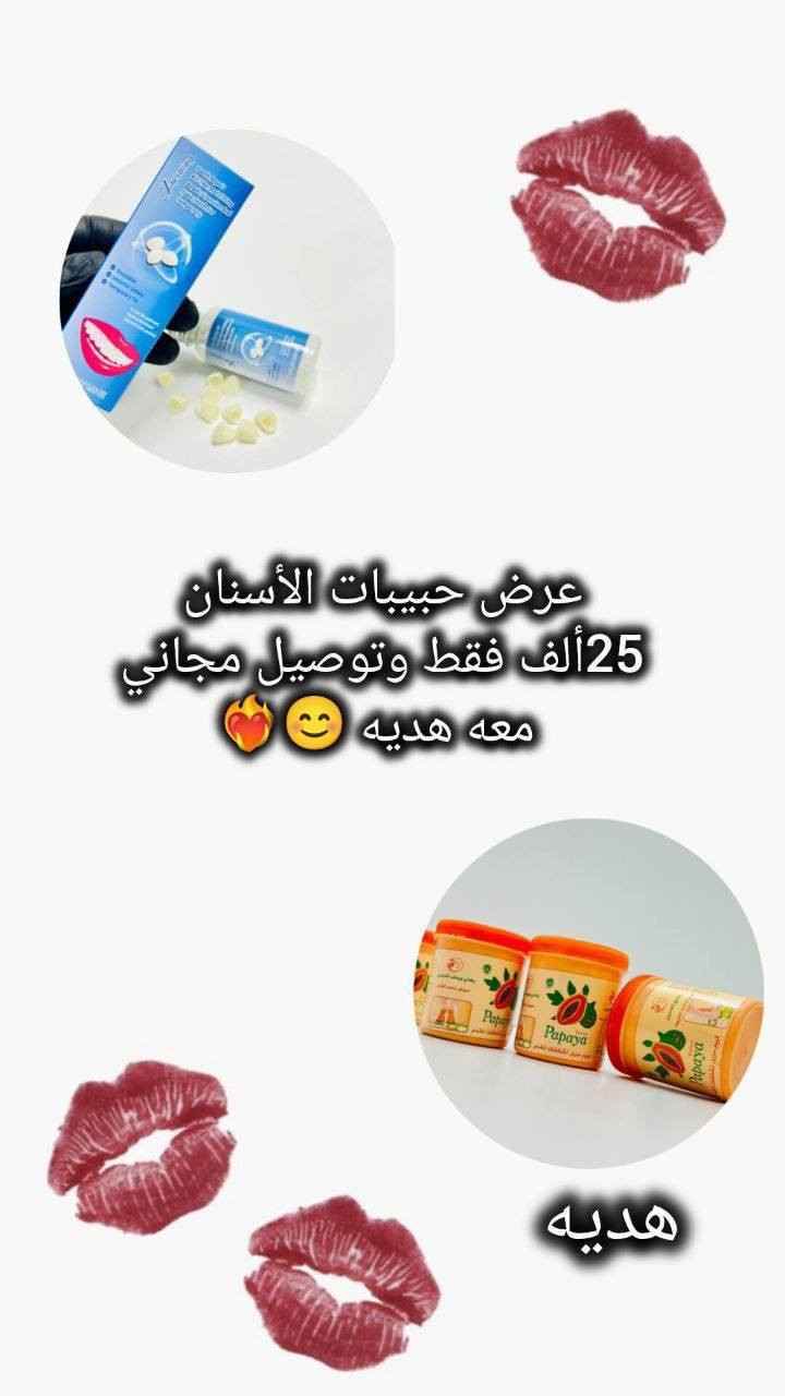 كل هاذا الجمال بس 25 وتوصيل مجاني


**إذا كنت صاحب هذا الإعلان وتريد حذفه لأي سبب، رجاءا أرسل رسالة إلى الدعم الفني**