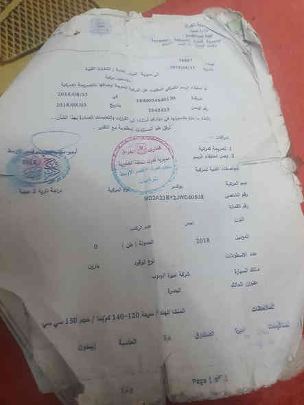 سلام عليكم بوكسر مديل 18 كير محرك خير من الله دراجه نقصها باتري عنوان بغداد حسينيه الراشديه سعر 650 رقم *********** ملاحظه مكلف بل نشر
