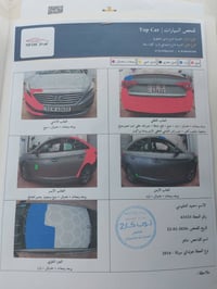 للبيع سوناتا امريكي موديل ٢٠١٦ ضررها قطعه واحده فقط وبارد موضح بكصة ال...