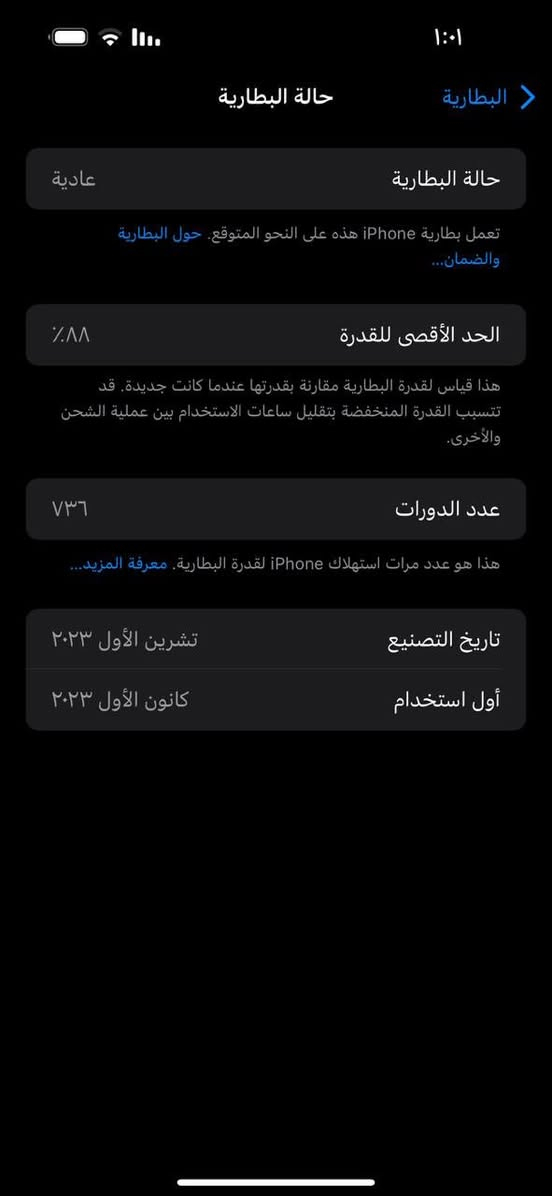 سلام عليكم ايفون 15 pro max 

ذاكرة 256
بطارية 88
نضيف شخص واحد ما بي ولا مفتوح جهاز واحد على واحد
ضمان ماستر

السعر بالنقد 1050

السعر قسط 1365
القسط على منصة ماستر

***********
