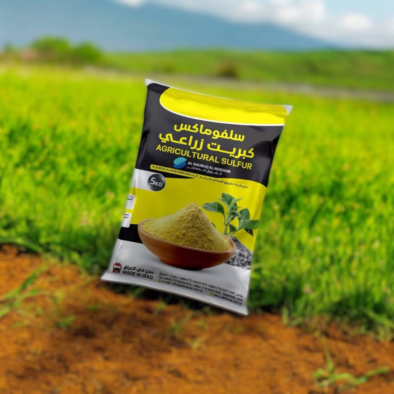 متوفرة في وكالة نتروجين اللي ثبتت فعاليتها على الأرض وبشهادة المزارعين 👇

🔹 الجبس الزراعي
يقلل ملوحة التربة، يخفض القلوية، ويحسّن امتصاص العناصر الغذائية 🌱
يرجع للتربة توازنها ويخليها “تتنفّس” مثل قبل وأكثر! وزن الكيس ٥ ك سعر ٤٥٠٠

🔹 الكبريت الزراعي
مطهّر طبيعي للتربة، يقضي على الفطريات والحشرات الأرضية، ويزيد خصوبة الأرض 🌿 وزن الكيس ٥ ك سعر ٥٠٠٠ 
أساسي بكل موسم زراعي ناجح!

🔹سماد ريفكو سماد دواجن محلل ومعالج من الأدغال وزن الكيس ٢٥ ك السعر ٤٥٠٠

🔹 فوائد الفيرمي كمبوست للتربة
سعر الكيس وزن ١٥ كيلو ١١ الف 

يحسّن بنية التربة ويزيد من تهويتها وقدرتها على الاحتفاظ بالماء.

يرفع خصوبة التربة ويزيد النشاط الحيوي للكائنات الدقيقة النافعة.

يساعد على تعديل درجة الحموضة (pH) للتربة.

يحسّن الإزهار وجودة الثمار ويرفع الإنتاجية.

يساهم في إعادة تدوير المخلفات العضوية وتقليل النفايات.

يقلل الحاجة إلى الأسمدة الكيميائية الضارة بالبيئة.

🌱  فوائد البرلايت للتربة
سعر الكيلو ١٥٠٠ فقط

1. تحسين التهوية
البرلايت يمتاز بخفّته وبمسامه الكثيرة، مما يسمح بدخول الهواء إلى جذور النبات ويمنع اختناقها 

🔹 فوائد الهيومك اسيد 
سعر الكيلو ٤٥٠٠ يكفي دونم 
-يساعد في تحسين خصوبة التربة وامتصاص العناصر الغذائية، كما أنه يساهم في مقاومة النباتات للإجهاد البيئي ويعزز نموها. 
- يحفظ الرطوبة في التربة 
- تقليل من نسبة PH  في التربة 🔹

🔹 حامض الفسفوريك الزراعي – Phosphoric Acid
أقوى مصدر فوسفور ذائب
✔️ يرفع الجذور
✔️ يزيد العقد
✔️ يخفض الـpH
✔️ يحسّن امتصاص العناصر
منتج ما ينخلى أبداً من أي مزرعة ناجحة 🌾

📍 كل هاي المنتجات متوفرة لدى:
وكالة نتروجين الديوانية السنية الشارع العام 
📦 لطلب المنتجات والتواصل:
📞***********

✨ اطلبهم هسّه وخلي مزرعتك ترجع تنتج مثل ما كانت… وأقوى!
