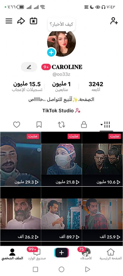 سلام عليكم حساب للبيع متابعي حقيقي بث شغال اكسبلور حلو يرهم بيج ويرهم شخصي مابي مشاكل ولبيع وجه بوجه مكاني نجف وعندي احد بلبصره وعندي احد بغداد وباقي المحافضات شراي اتفضل خاص او اتصل***********
