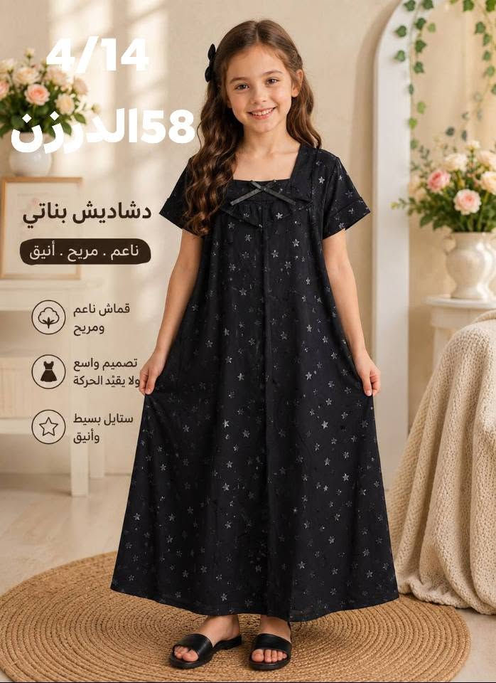 https://t.me/smoo600888777999


**إذا كنت صاحب هذا الإعلان وتريد حذفه لأي سبب، رجاءا أرسل رسالة إلى الدعم الفني**