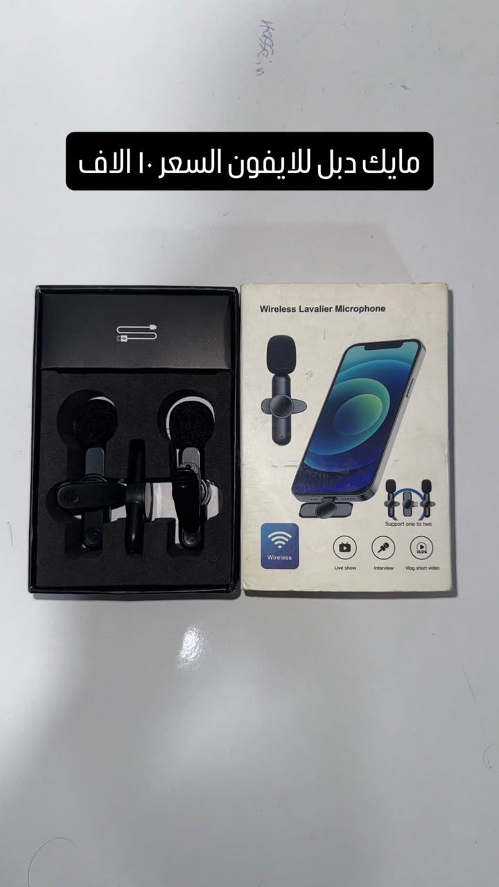 متوفر توصيل لجميع محافظات العراق


**إذا كنت صاحب هذا الإعلان وتريد حذفه لأي سبب، رجاءا أرسل رسالة إلى الدعم الفني**