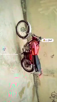 موطور گير • ٢٠٠ • نضيفه