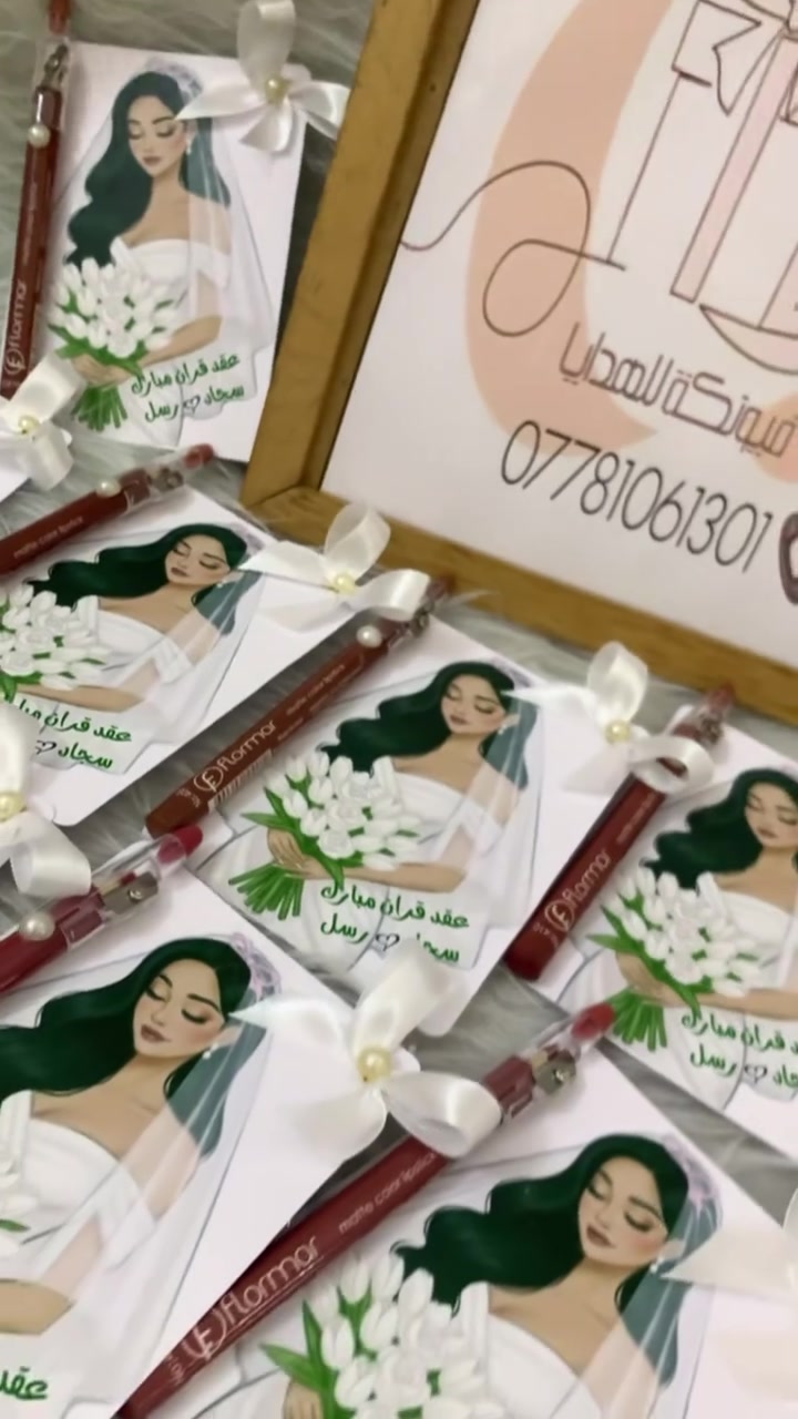 توزيعات خطوبه❤️


**إذا كنت صاحب هذا الإعلان وتريد حذفه لأي سبب، رجاءا أرسل رسالة إلى الدعم الفني**