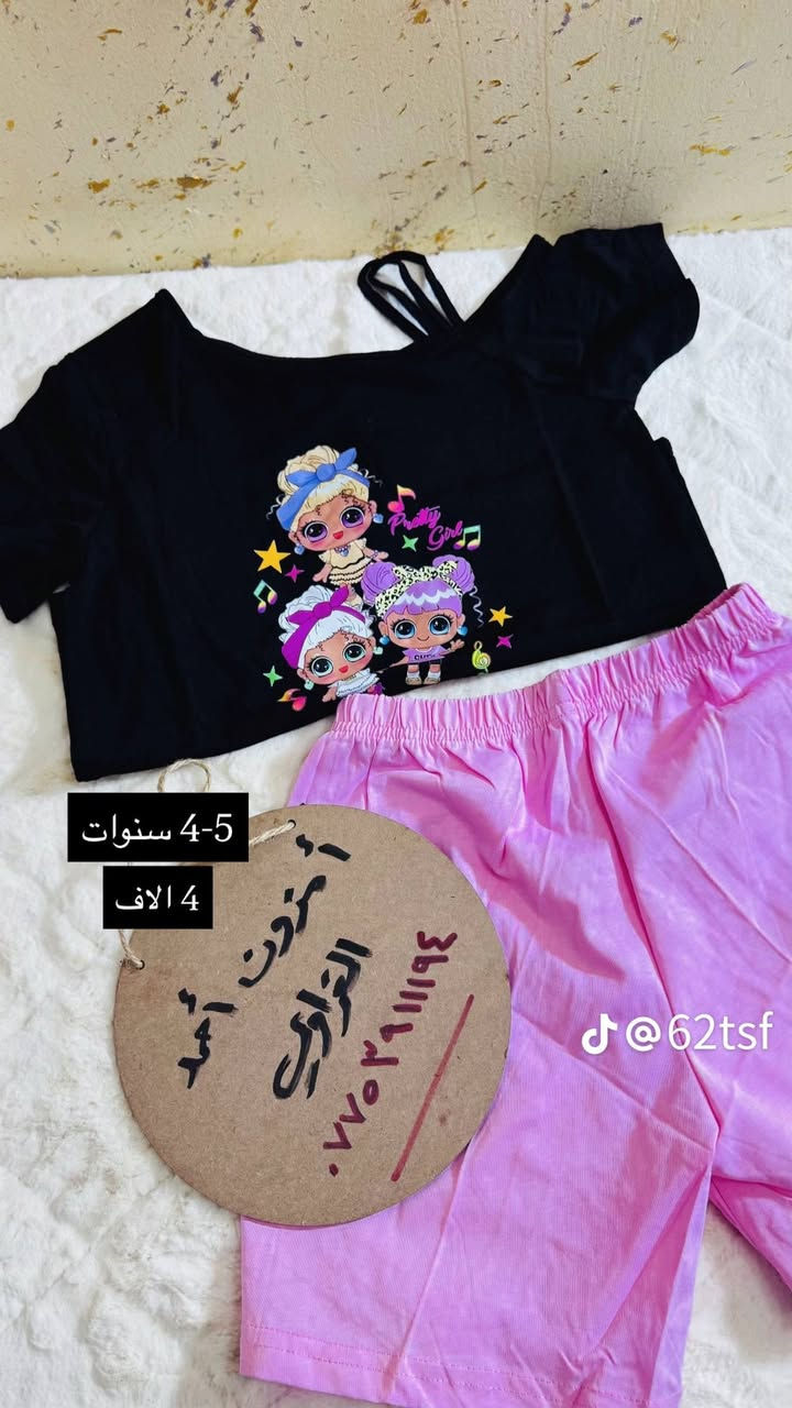 سلام عليكم قطع ولادي بناتي متوفر بعد نوعيات توصيل داخل لحسينية مجاني تكدرون تراسلون عبر الصفحة او واتساب ***********
