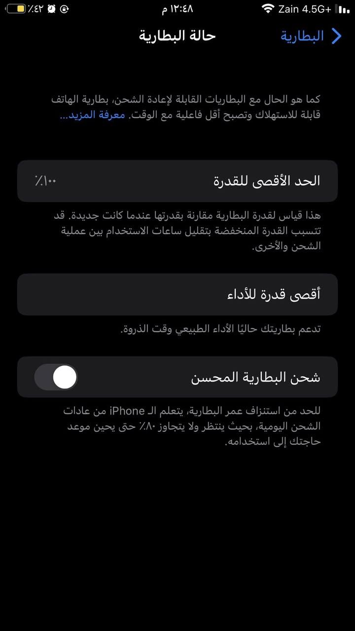 مرحبا 
ايفون سفن بلاص 
لون فضي 
ذاكره ١٢٨ 
خط واحد 
مبدل بطاريه ١٠٠ وصرف طبيعي 
ومبدل شاشه نوعيه زينه 
نضافه كدامك وكله شغال خط بصمه دكم 
السعر ١٢٠ الف مكاني عفج للتواصل ***********
