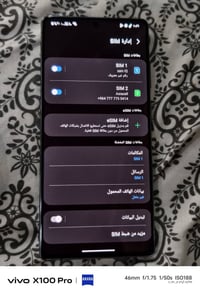 نوت ٢٠ 5G • ٢٥٦/٨ • كاميرا 8K