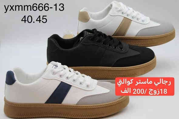 تاجر وتريد البضاعة تمشي؟  اللي تريدة يمنة 🥰

بضاعتنة جملة فقط لاصحاب المحلات والمتاجر والمشاريع

اسعارنة داخل كل صورة مكتوبة مع القياسات ويوجد توصيل لكافة محافظات العراق ✨

بغداد 5 محافظات 6 الاف🎉

للحجز والاستفسار خاص او على الواتساب
***********

قناتنا على التلي
👇👇👇👇👇👇👇👇👇
https://t.me/malk_shoe

قناتنا على الواتساب
👇👇👇👇👇👇👇👇👇👇👇
https://whatsapp.com/channel/0029VbAwBdI6rsQlIHUJlo0V
