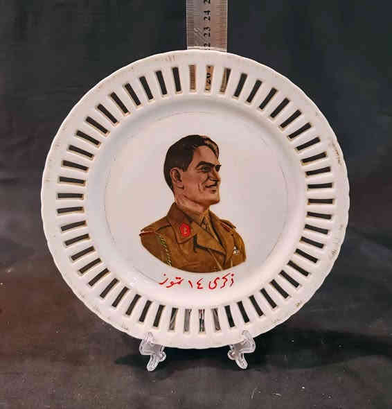 مواعين فلكري لزعيم الفقراء عبد الكريم قاسم 
اثنان قياس 20 سم احدهما يشكو من ضرر واثنان قياس 15سم شرط قديم وليس جديد  
للإستفسار الاتصال على رقم الصفحة واتساب ***********
يوجد توصيل لكل المحافظات
