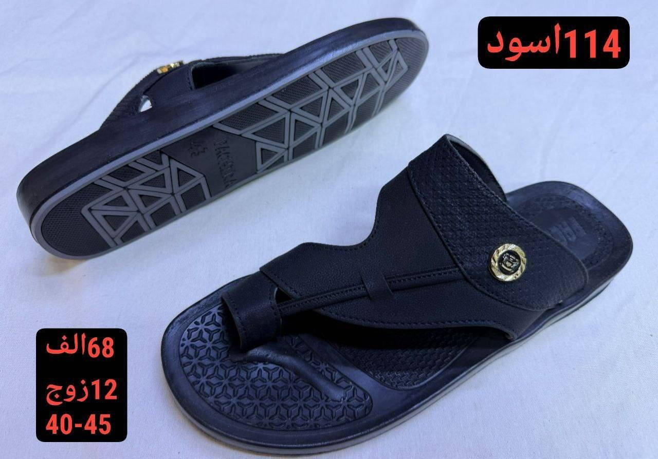 جملــــــــه فقط✅شحاطه رجالي جيلاتين طبي
السعر والقياس داخل الصور
 للحجز واتساب https://wa.me/message/HONV5X2C7K53I1?src=qr
قناة التلكرام  https://t.me/Alihusina


**إذا كنت صاحب هذا الإعلان وتريد حذفه لأي سبب، رجاءا أرسل رسالة إلى الدعم الفني**