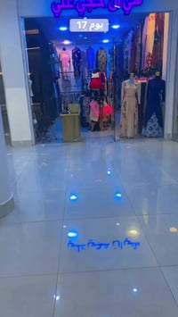 بلدروز • حجي • ملابس