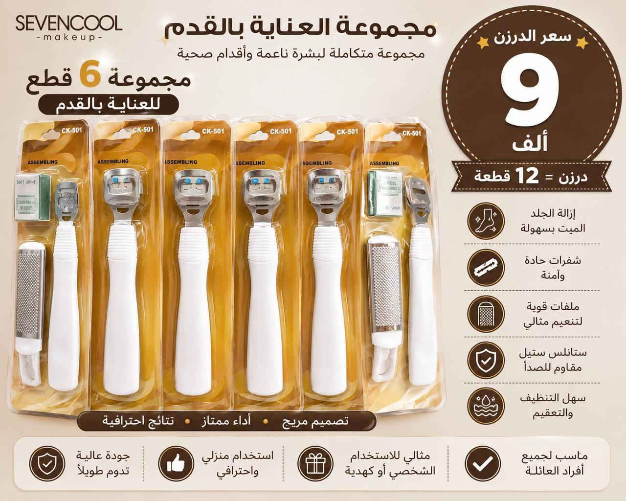 #كوزمتك_واكسسوارات_الروان #لورنس #RN_lorenas 


**إذا كنت صاحب هذا الإعلان وتريد حذفه لأي سبب، رجاءا أرسل رسالة إلى الدعم الفني**