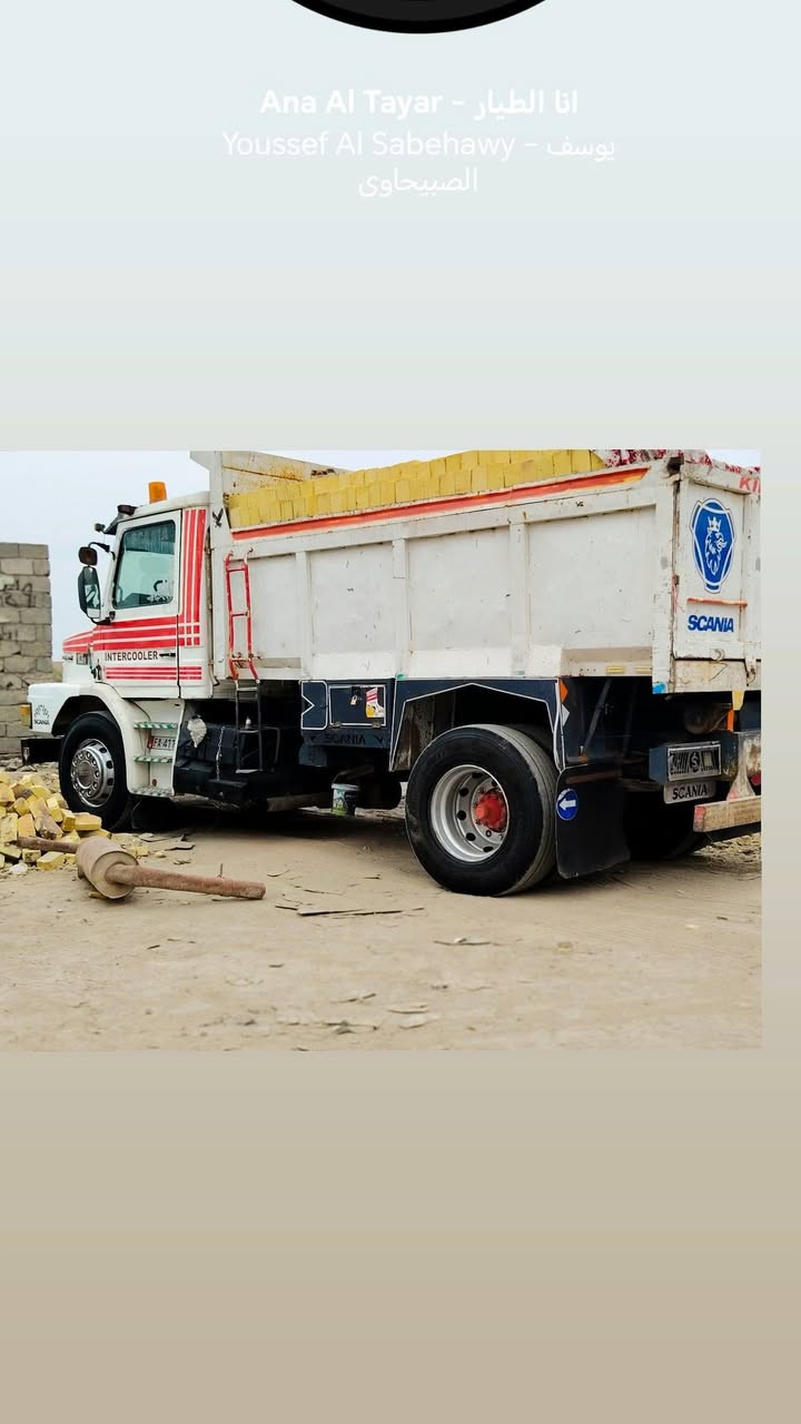 سكانيه 113بلاادي مكينه لاتنقيص ولاتبخير سنويه بسمي 29 اكسن مشيف خفيف شاصي مكفول المكان بابل القاسم ***********
