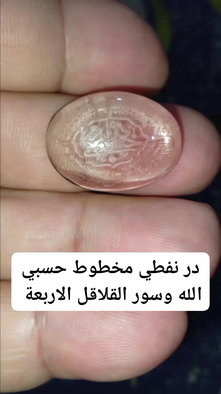 در نفطي


**إذا كنت صاحب هذا الإعلان وتريد حذفه لأي سبب، رجاءا أرسل رسالة إلى الدعم الفني**