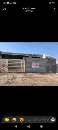 بيت زراعي • ٢٠٠م • نهايت شارع حكمت