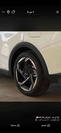 تخم ويل كب وتاير مال 25 زيرو خليجي اصلي واحد بي عجوه السعر 7 ورقات بي ...