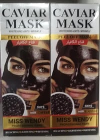 قناع فحمي • للوجه • تجميل