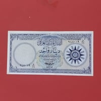 مزاد • نهاية ١٠م • توصيل كل العراق