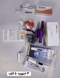 سعر تصفية • ٣ أجهزة • أجهزة إلكترونية