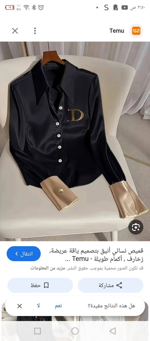 قطع تجنن باسعار تجنن


**إذا كنت صاحب هذا الإعلان وتريد حذفه لأي سبب، رجاءا أرسل رسالة إلى الدعم الفني**