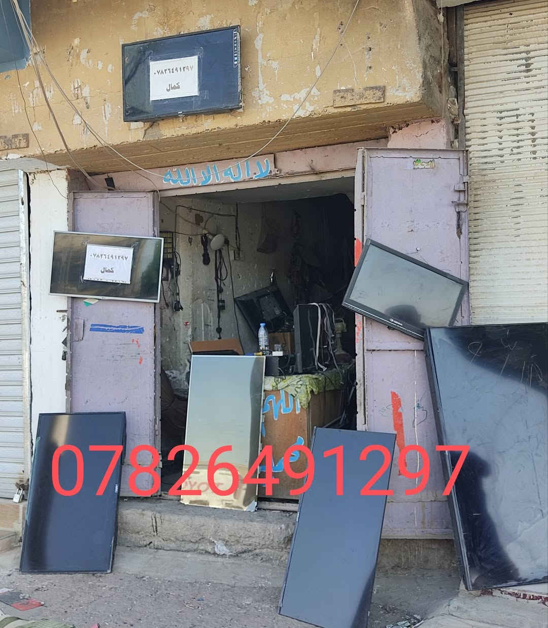تصليح جميع شاشات بسعار مناسبه لدات شاشه حجم ٣٢ ب١٥ الف و٤٣ ب٣٥ الف و٥٥ ب ٦٠ الف مع ضمان وشرط تبديل القطع + موجود تحوير شاشه مابيه نت الى نت هذا رقمي ومحلي بالصوره ***********
