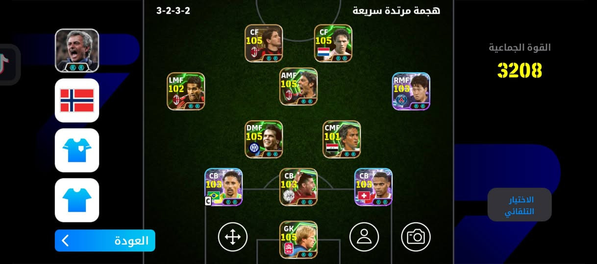 مراوس بيس او ببجي


**إذا كنت صاحب هذا الإعلان وتريد حذفه لأي سبب، رجاءا أرسل رسالة إلى الدعم الفني**