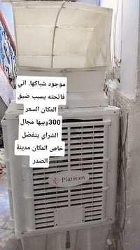 مدينة الصدر • ٨٠ميجا • يحتاج تصليح