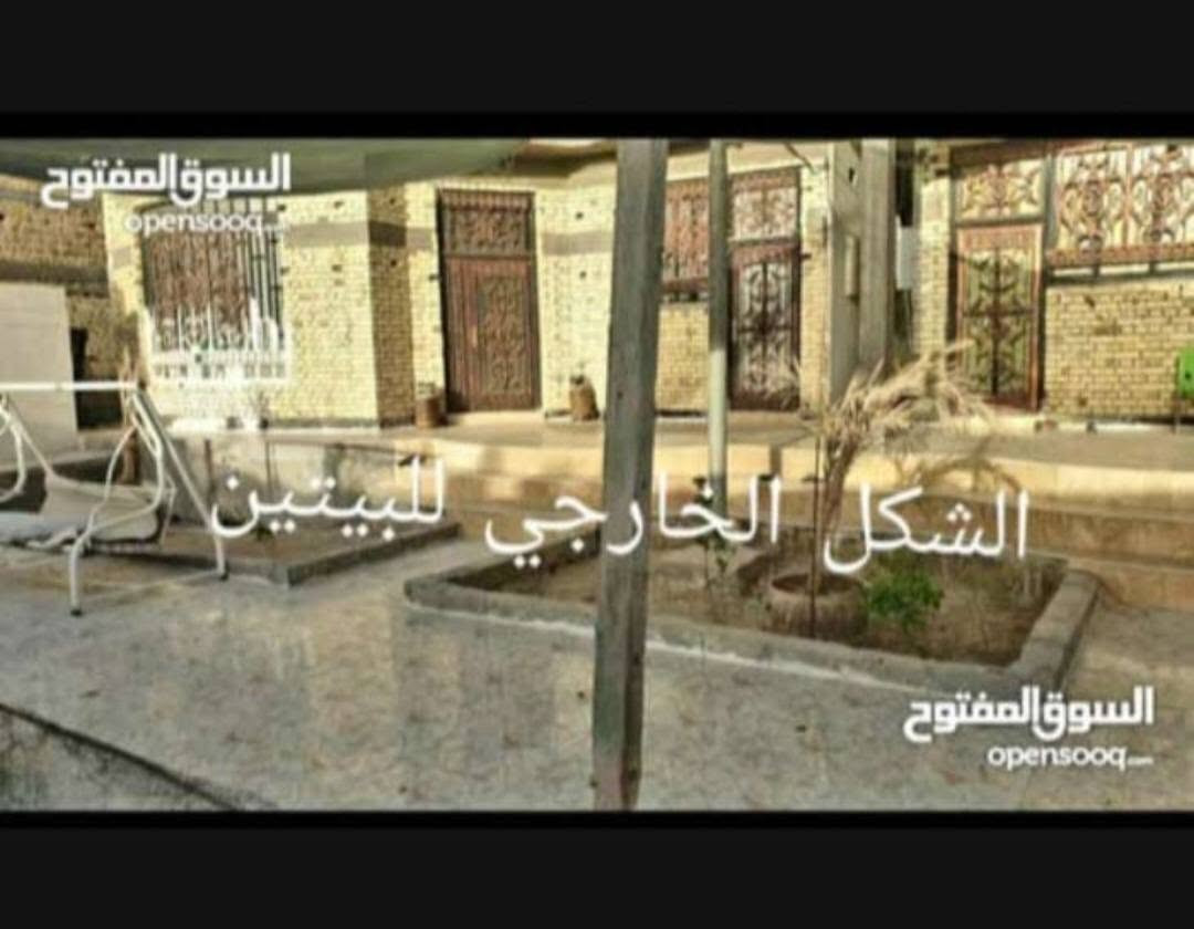 للبيع دونم 2500 متر
طابو صرف بأسمي تحويل مباشر
يحتوي على 5 بيوت
اول 4 بيوت مساحتهن كل بيت 200 متر
العنوان البصرة الصالحيه قرب صالحيه سنتر
منطقه راقيه شوارع تبليط موجود كافة الخدمات
يحتوي على كراج وحديقة ومعاهن مولد يغطي
جميع البيوت كهرباء هديه  لل استفسار
اتصل ***********
