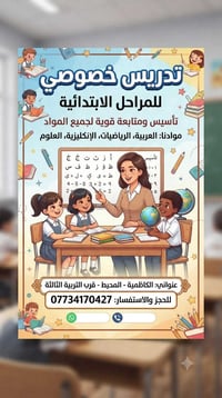 سارع بالحجز 👇👇