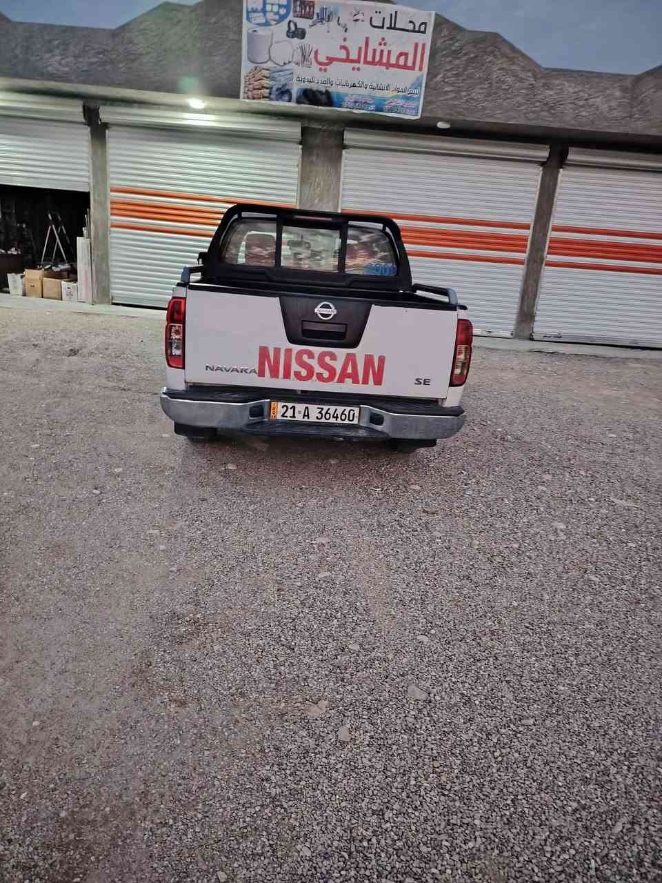 السلام عليكم نيفاره 2009 تحويل ثاني يؤم السياره بيها قطع تبديل فقط بدون داخل مكان السيارة ديالى جلولاء سعر 86 مجال بسيط، ***********
