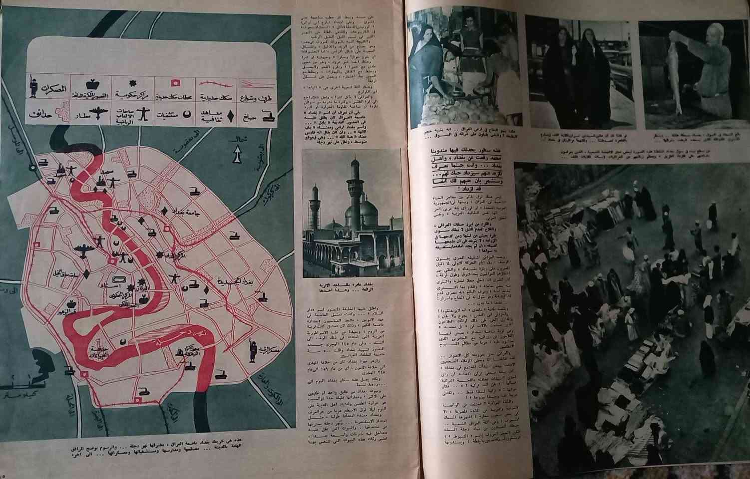 السلام عليكم 
مجلة المصور لسنة ١٩٥٨... السعر ١٨ الف دينار 
الحجز والاستفسار على الخاص


**إذا كنت صاحب هذا الإعلان وتريد حذفه لأي سبب، رجاءا أرسل رسالة إلى الدعم الفني**