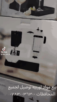 بيع مواد اوربيه توصيل لجميع المحافظات ***********
