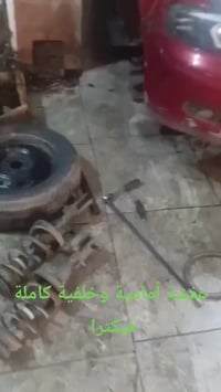 اوبل • عفشة أمامية كاملة • عفشة خلفية