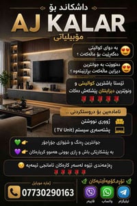MDF باكشوب • تصميم مجاني • كالار