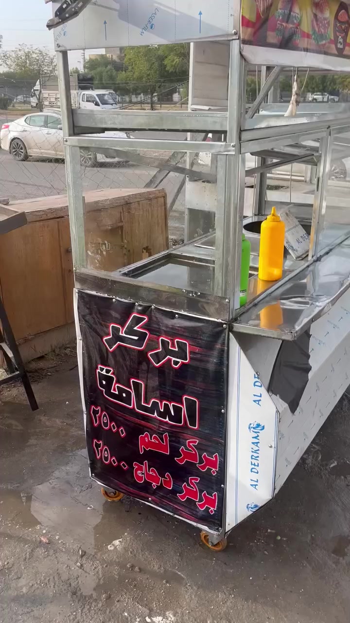 350عربه بركر كامله


**إذا كنت صاحب هذا الإعلان وتريد حذفه لأي سبب، رجاءا أرسل رسالة إلى الدعم الفني**