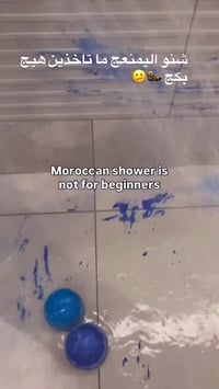 بكج النيله • ٤ قطع • توصيل العراق