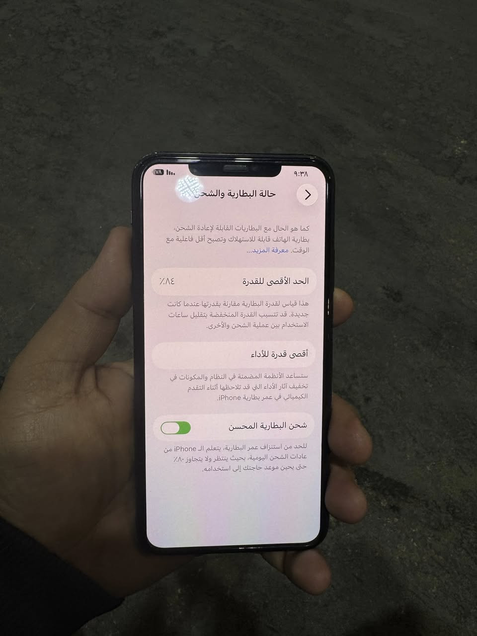 ايفون11برو ماكس ذاكره256بطاريه84 فقط مبدل شاشه تفصيخ شرط وكله شغال وعل فحص بدون ملحقات للبيع سعره٢٧٥ او مراوس


**إذا كنت صاحب هذا الإعلان وتريد حذفه لأي سبب، رجاءا أرسل رسالة إلى الدعم الفني**
