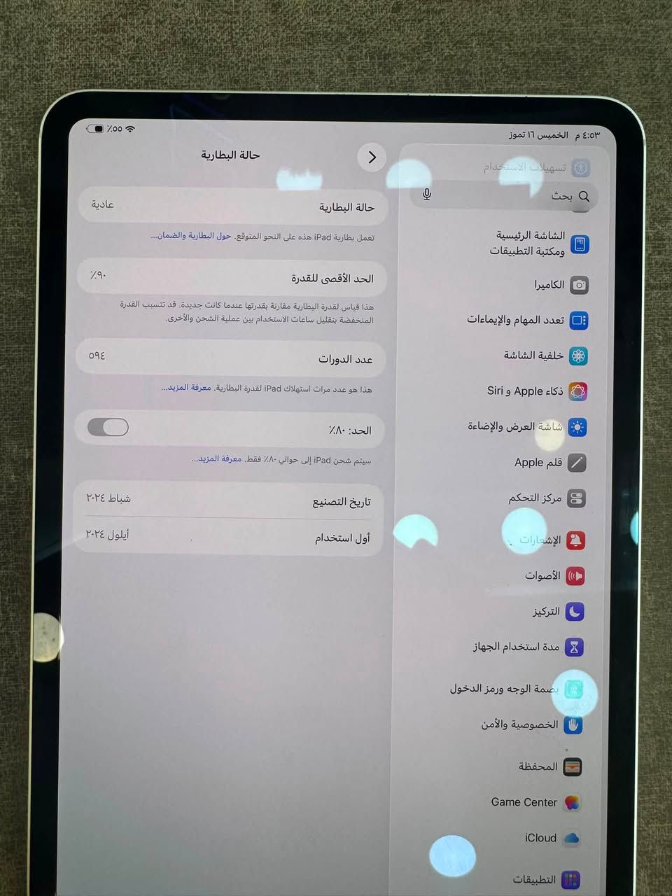 ايباد آبل 11pro M4 ذاكره 256جيجا بطارية 90%بلادي نظيف محلقات كارتونه فقط سعر مليون و75الف قفل
مكاني زيونة
***********
تواصل واتساب فقط
