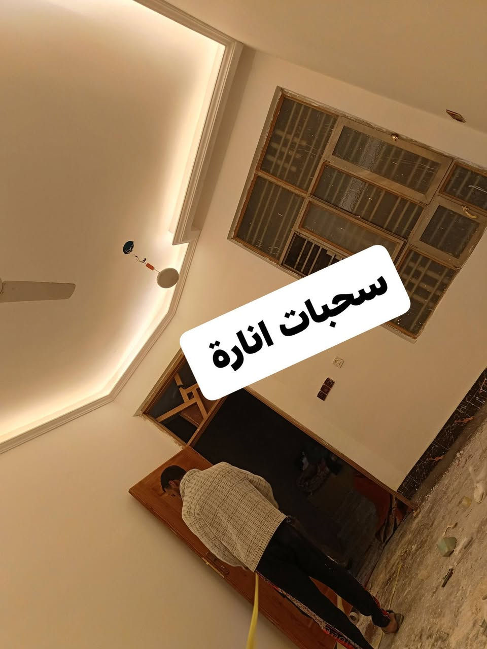 تحية طيبة❤️💁 اخوكم احمد الصباغ 
تنفيذ  الديكورات جبس بورد واحدث  التصاميم وإبداعات في عالم الديكور والصبغ والمقاولات 
 ‏👈 ديكورات جبسن بورد و بوكسات أناره مخفية 
 ‏👈 أسقف فلات جبسم بورد
 ‏ ‏👈 ديكورات شاشات 
👈 وغيرها من الديكورات 
👈جميع اعمال2026 واحدث التصاميم
👈بديل رخام 
👈بديل الخشب  
👈🏻صبغ خارجي داخلي بويه 
👈🏻ترميم المنازل 
"👌اسعار مميزة

لمسة جمالية تناسب جميع الأذواق👌 
انواع جبس سعودي  ذو جودة عالية  مع دقة في العمل
 
لسنا الوحيدين ولكننا نسعى جاهدين لنكون الافضل

⏰الالتزام فى المواعيد والعمل والتسليم 
و بأسعار مناسبة  للجميع

***********
